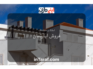 اپارتمان از واحد استودیو تا ۴ خوابه