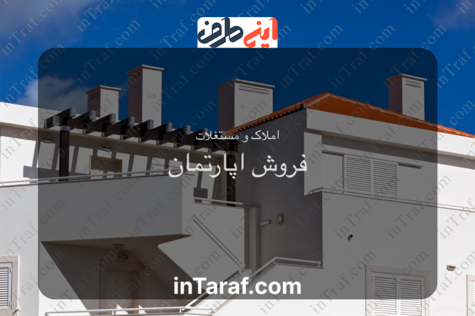 apartman-az-oahd-astodyo-ta-khoabh-big-0