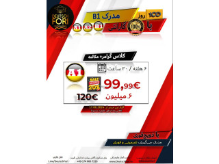 تدریس زبان