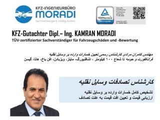 کارشناس تصادفات وسایل نقلیه