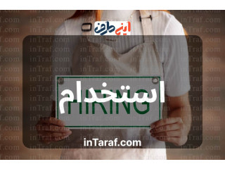 استخدام راننده کامیون